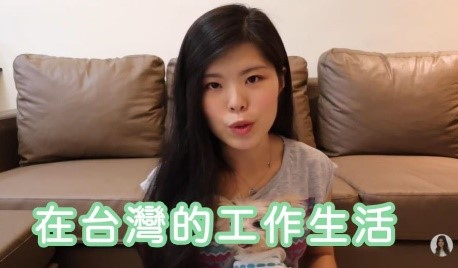 FiFivà những người bạn Malaysia của cô chia sẻ về cuộc sống và công việc tại Đài Loan. (Nguồn ảnh: kênh Youtube "FioNa FiFi菲歐娜")